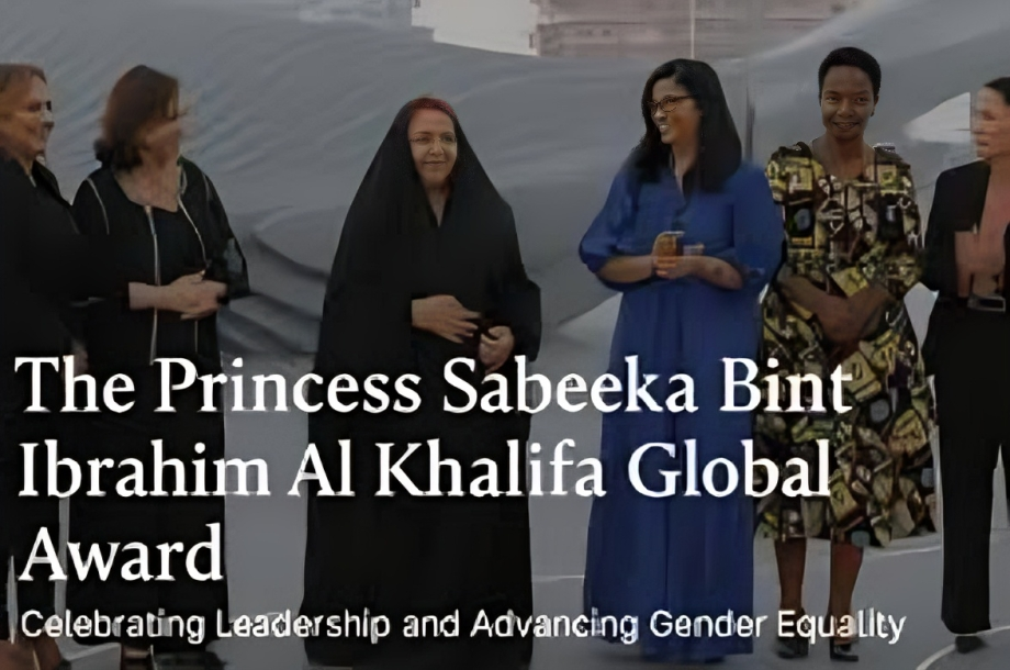 Call for Applications: Princess Sabeeka Bint Ibrahim Al Khalifa Global Award for Women’s Empowerment 2026